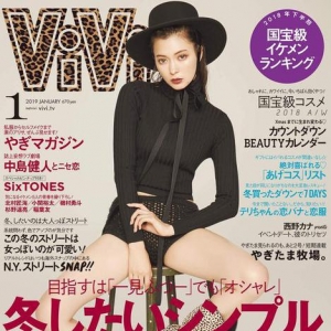 日系妆水太深？石原里美的新年眼妆竟也出了错